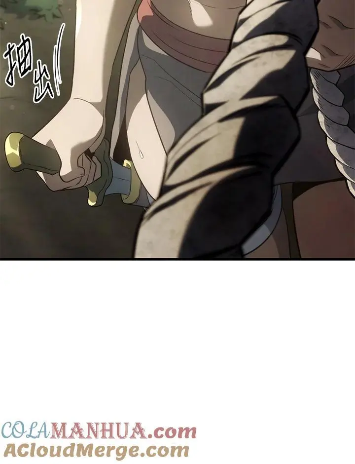 第32话 第137页