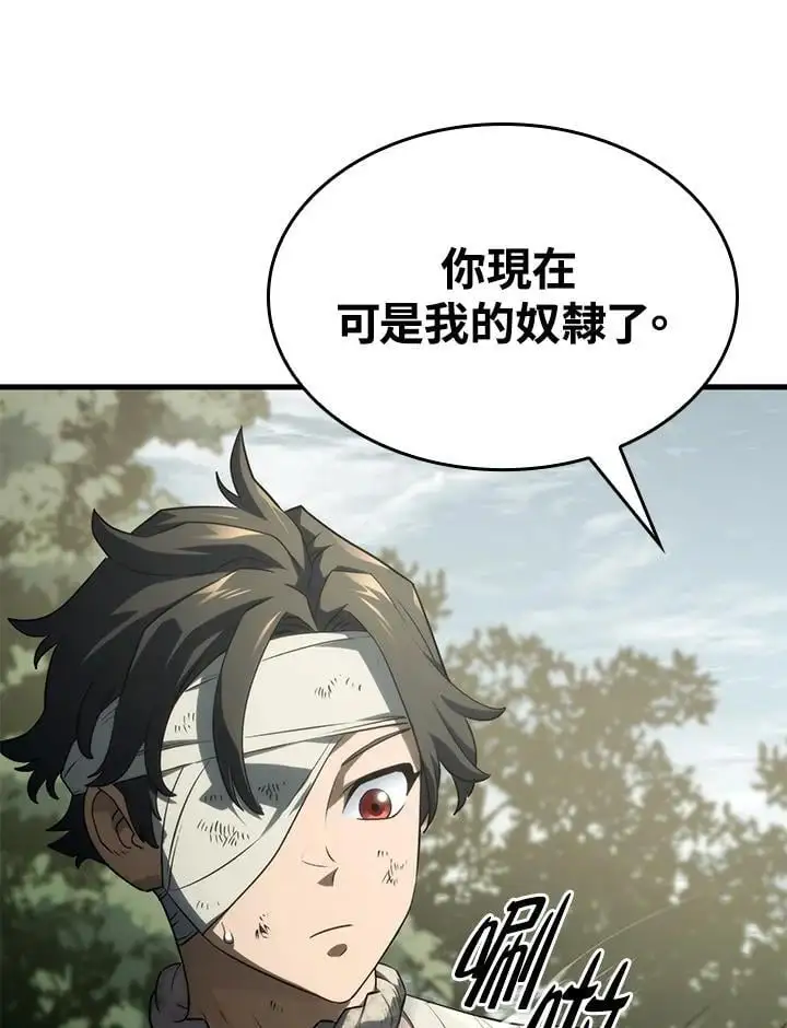 第32话 第138页