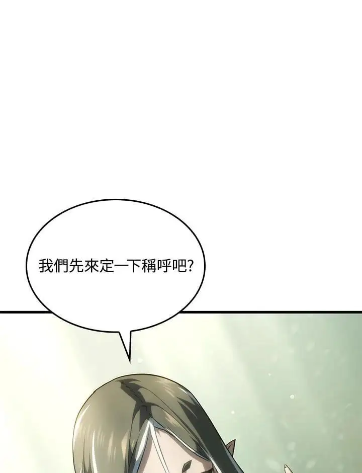 第32话 第140页