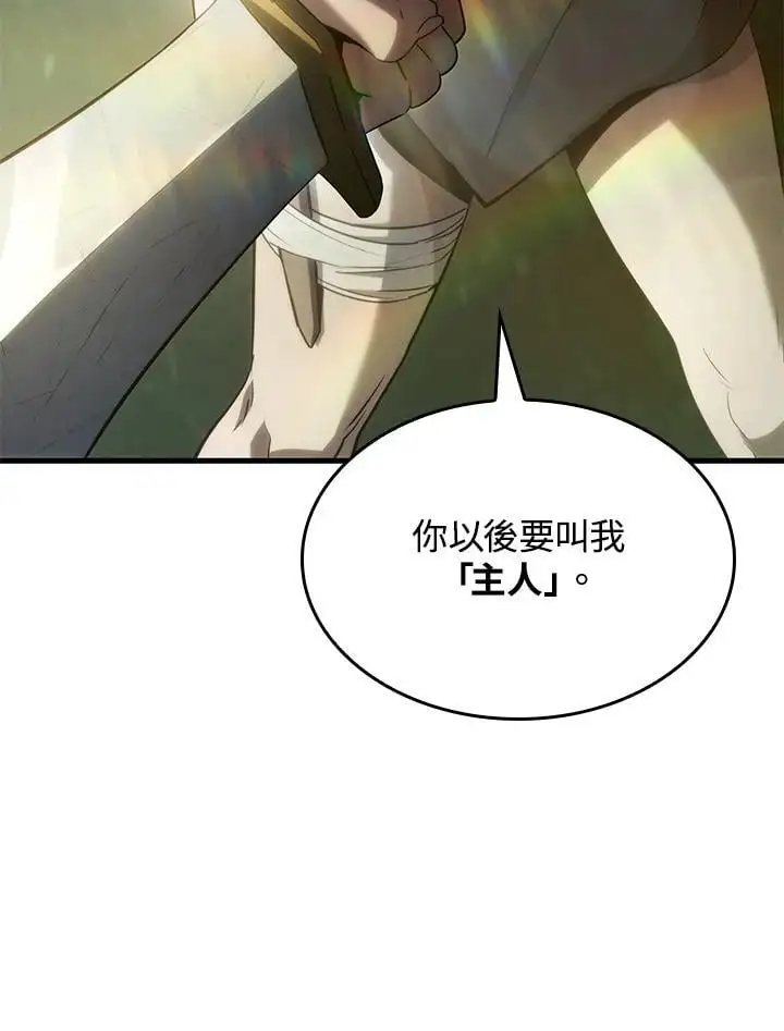 第32话 第142页