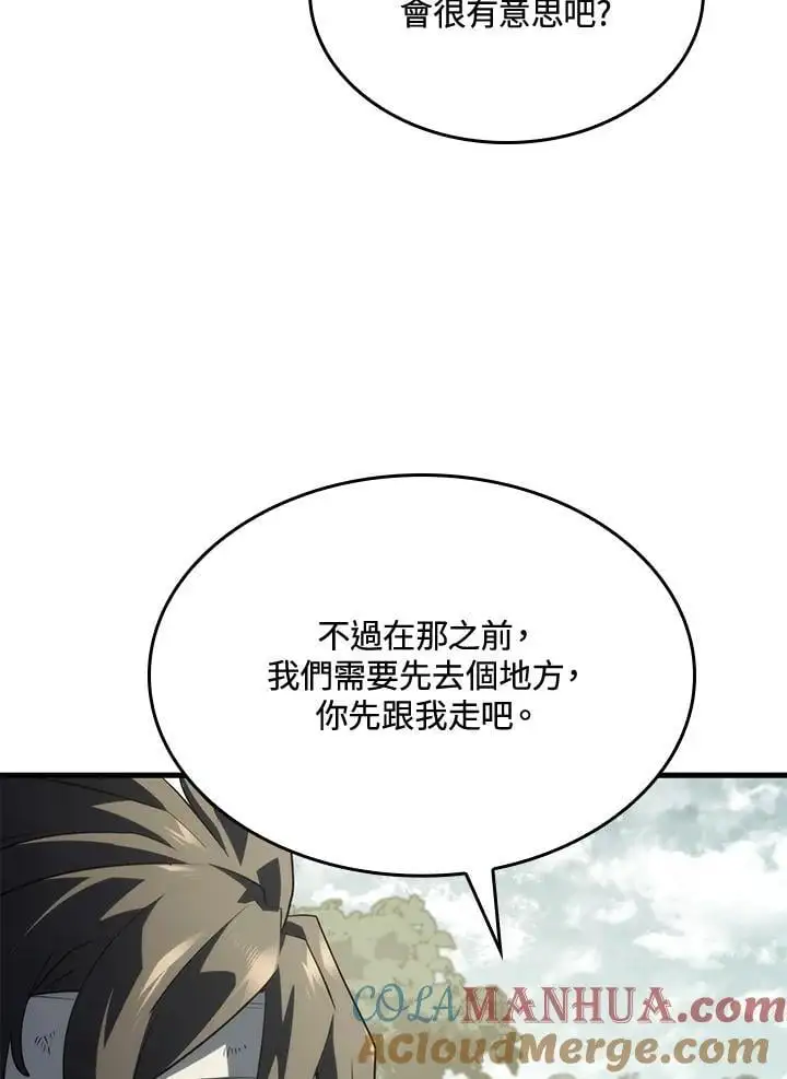 第32话 第145页