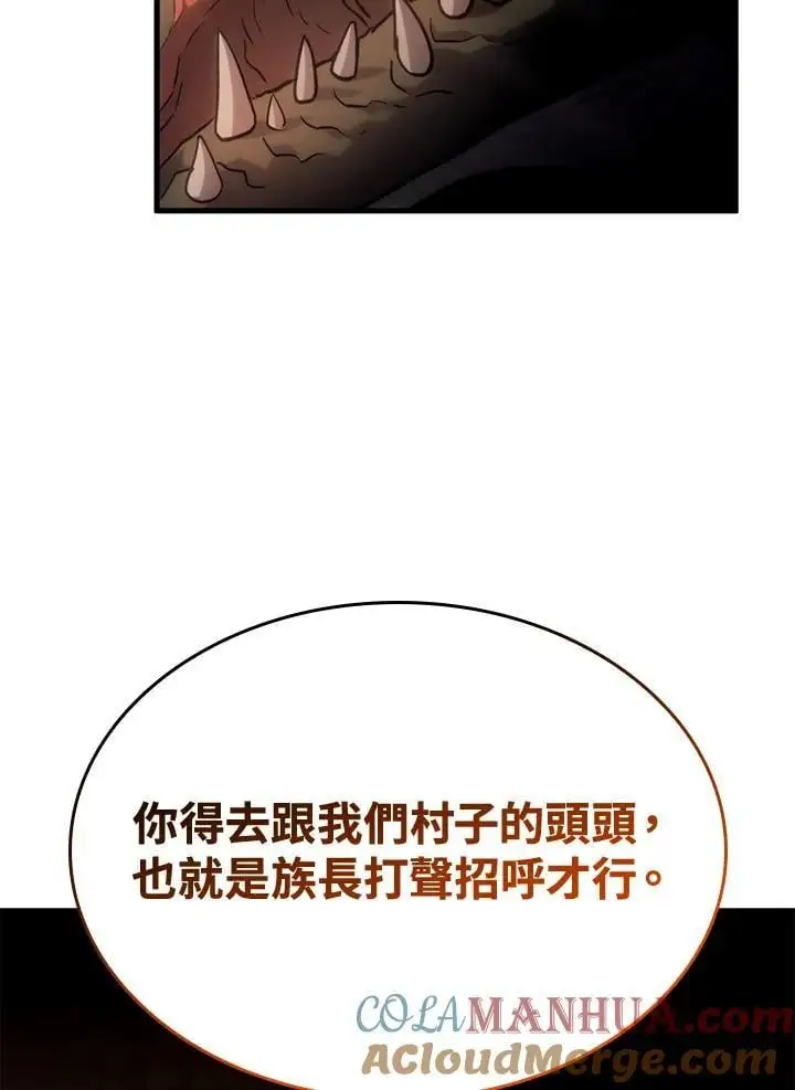 第32话 第153页