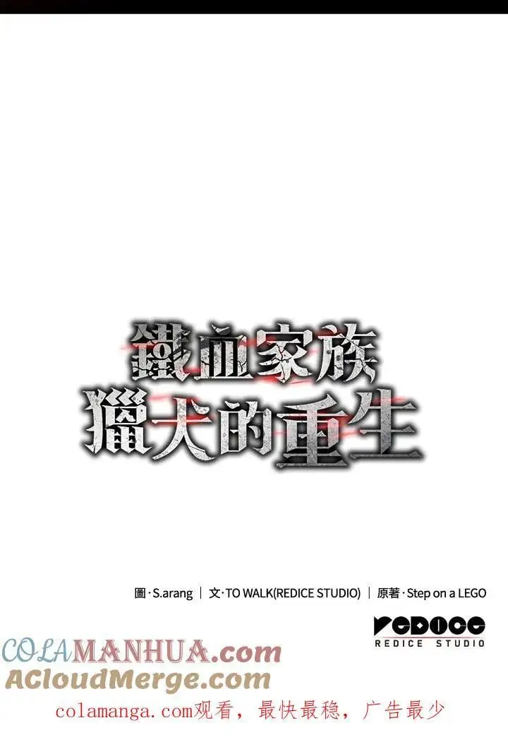第32话 第157页