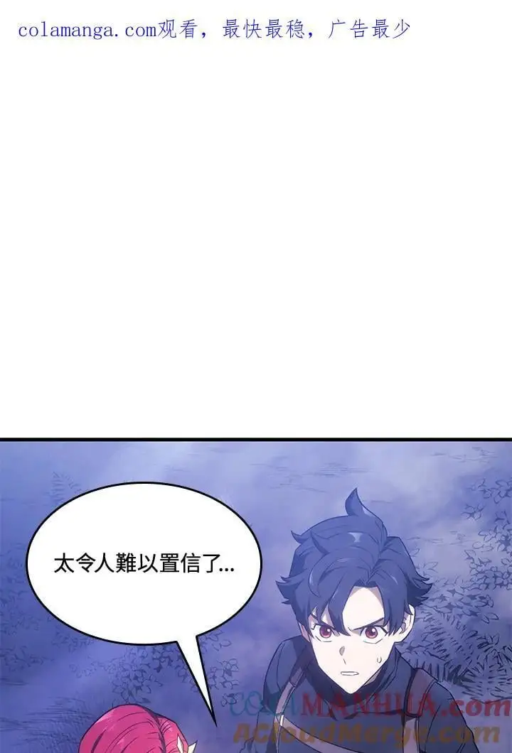 第31话 第1页