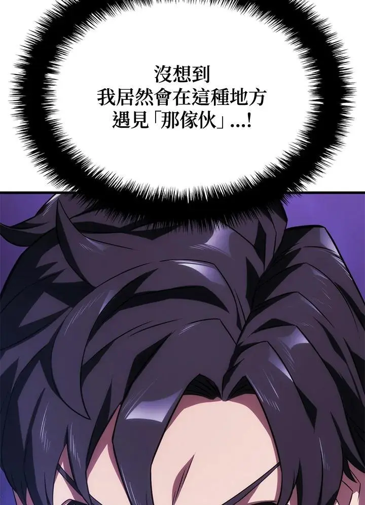 第31话 第4页