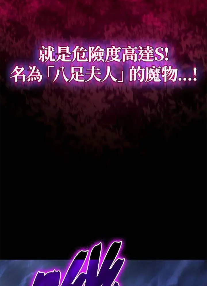 第31话 第10页