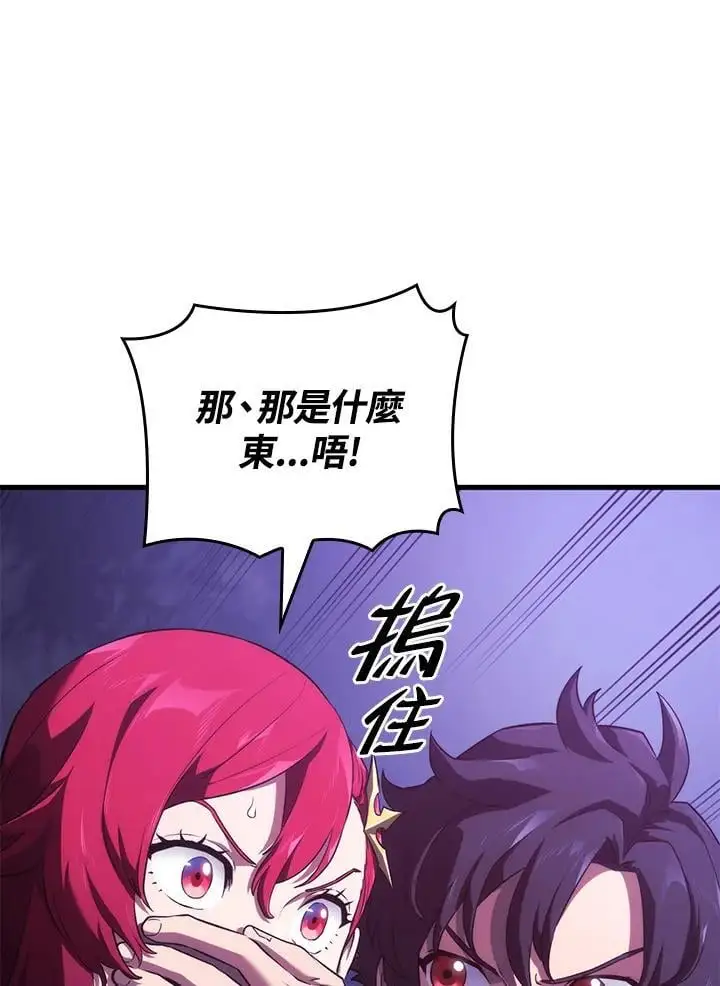第31话 第20页