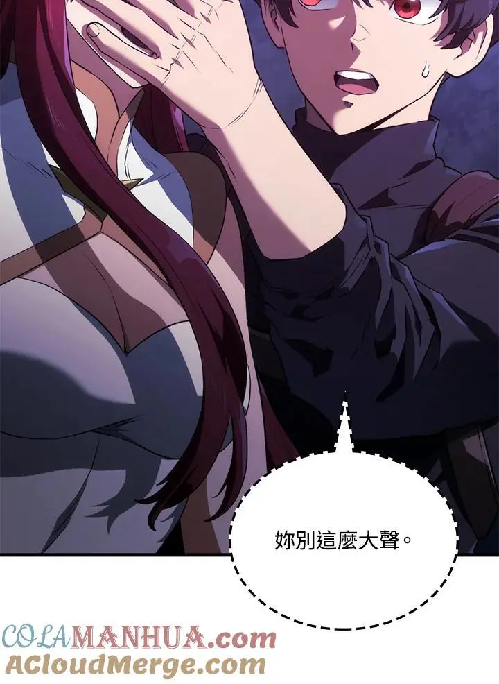 第31话 第21页