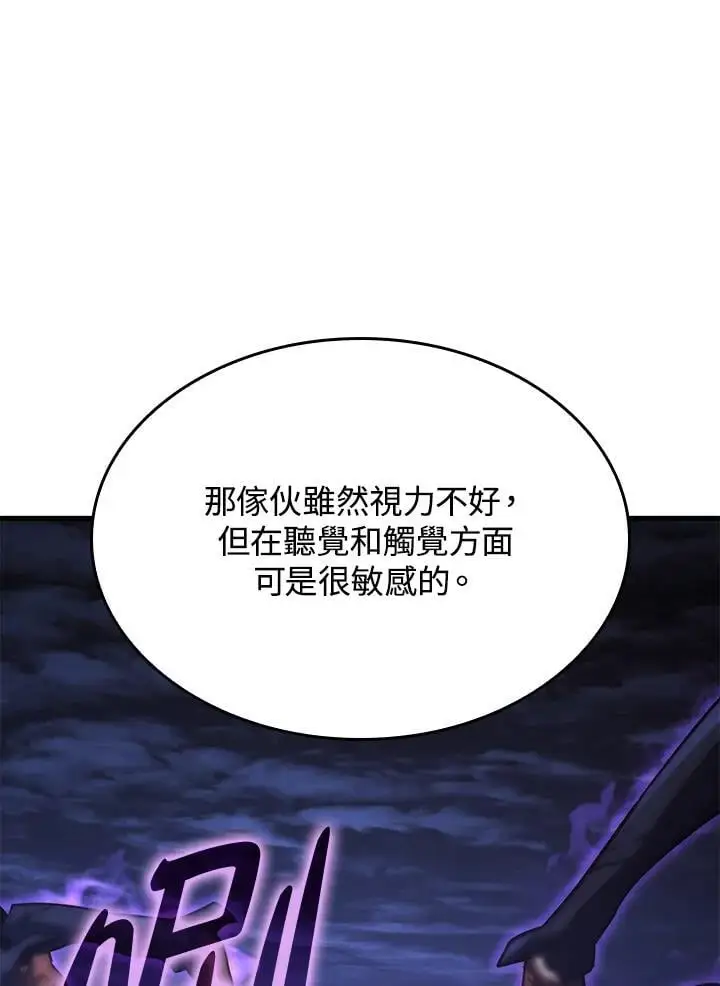 第31话 第22页