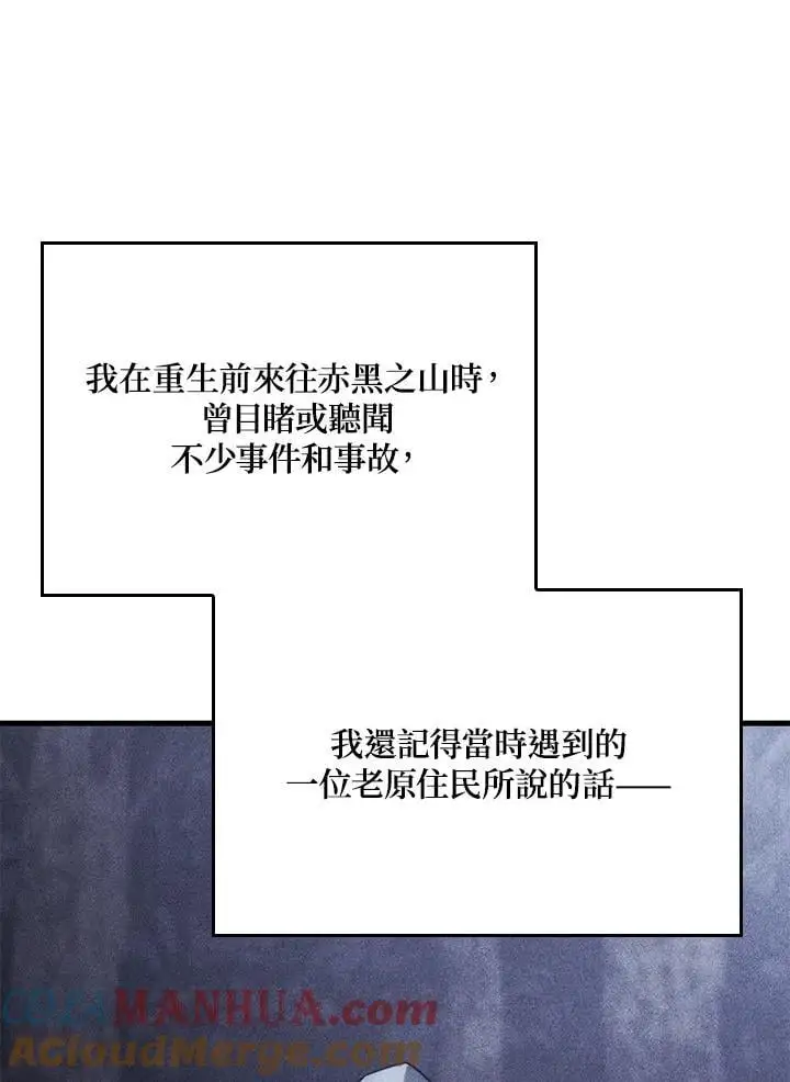 第31话 第25页