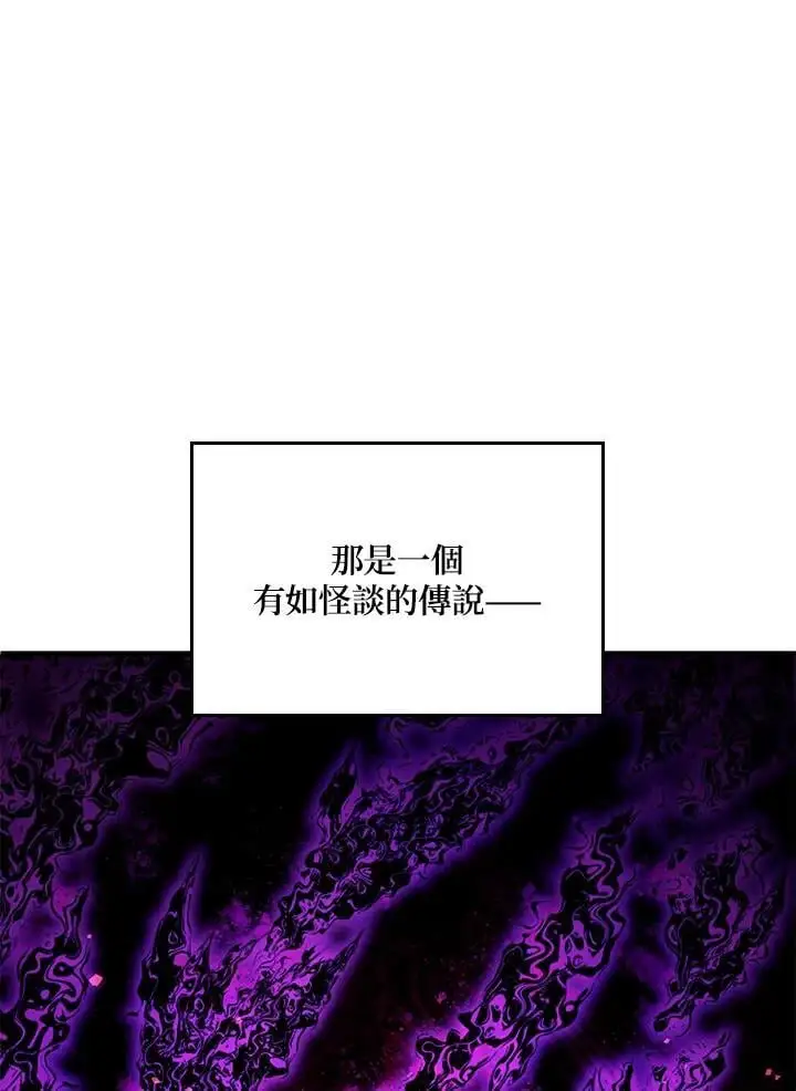 第31话 第27页