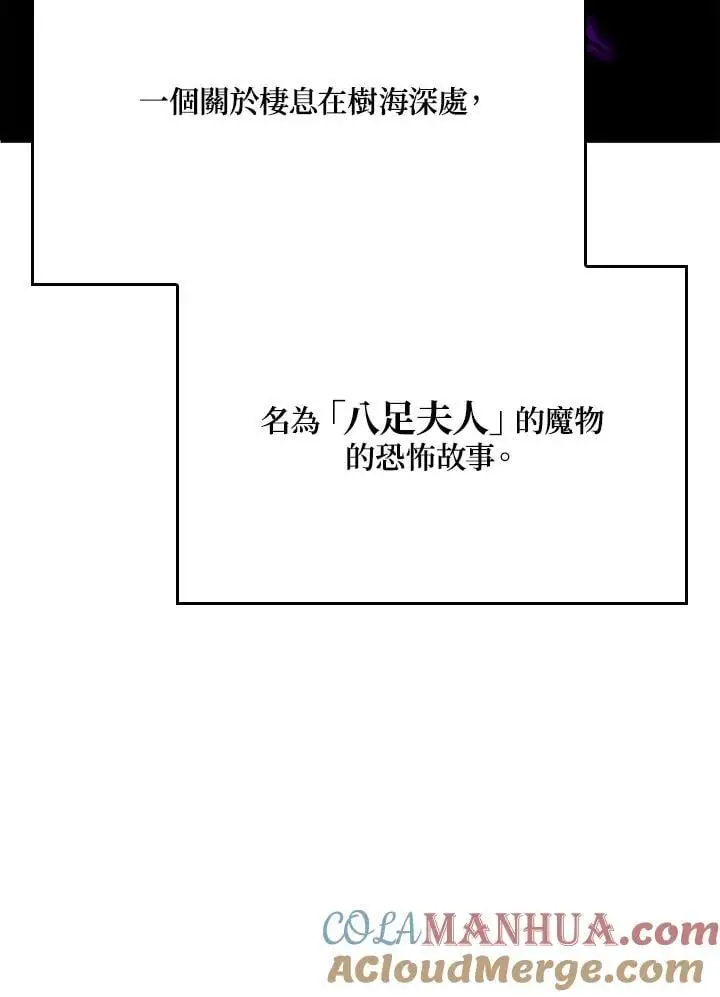 第31话 第29页