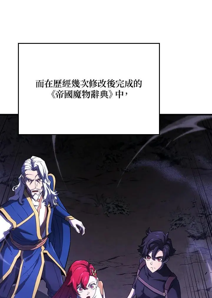 第31话 第30页
