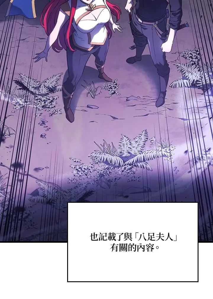 第31话 第31页