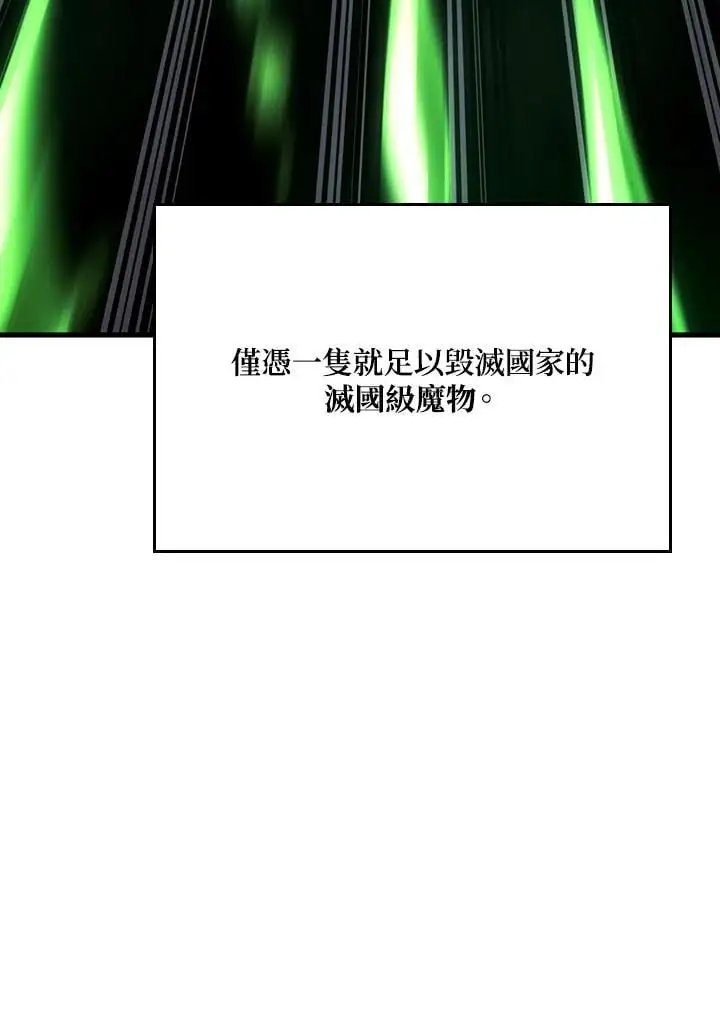 第31话 第36页