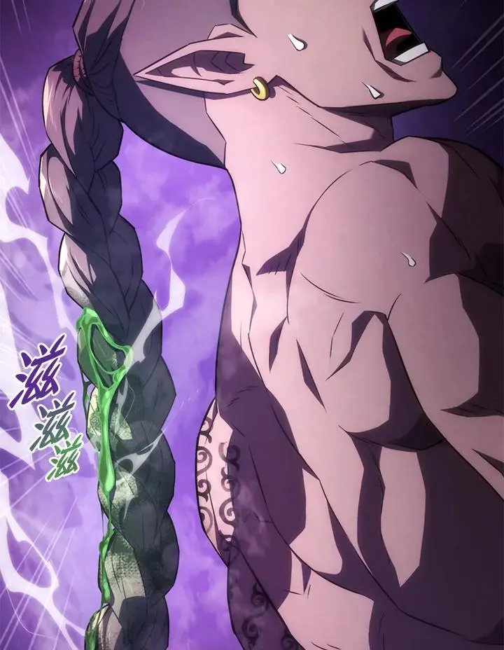 第31话 第44页