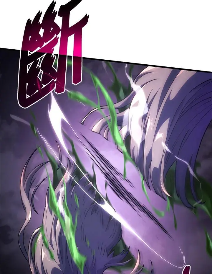 第31话 第46页