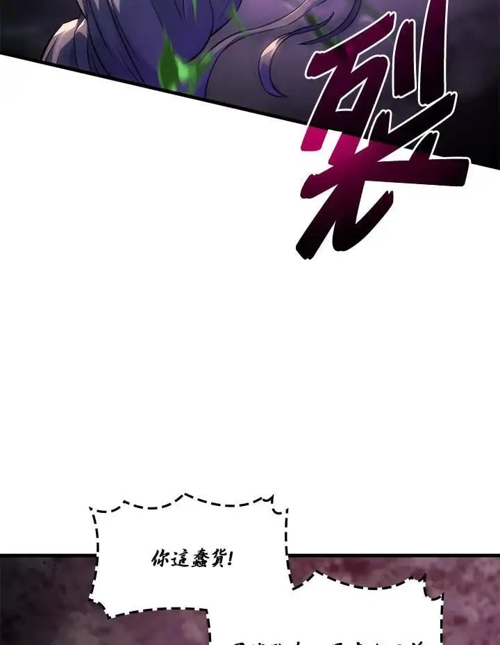 第31话 第47页