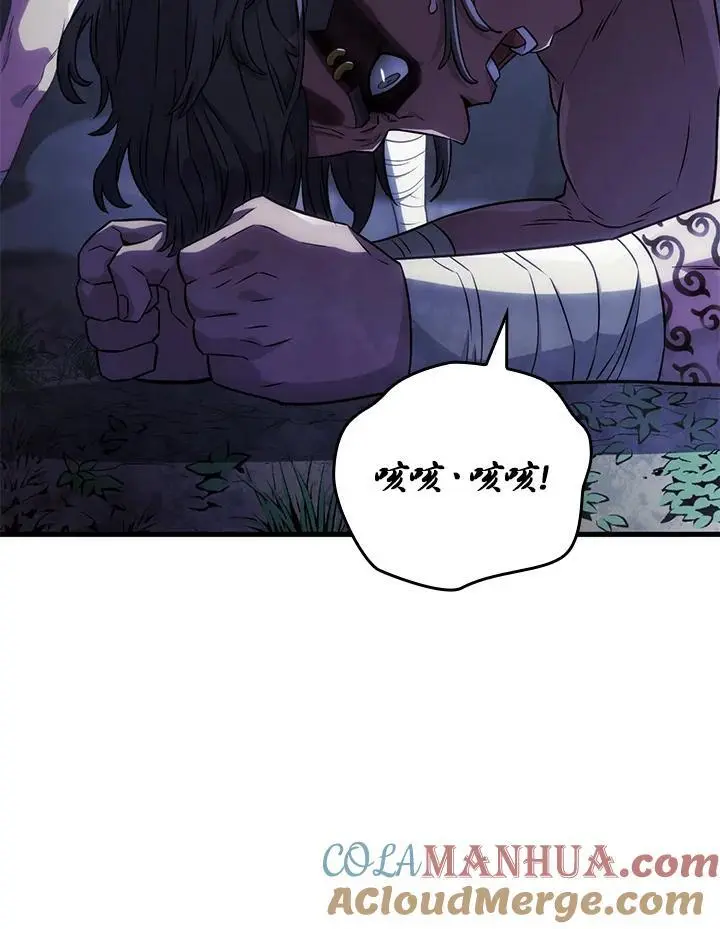 第31话 第49页