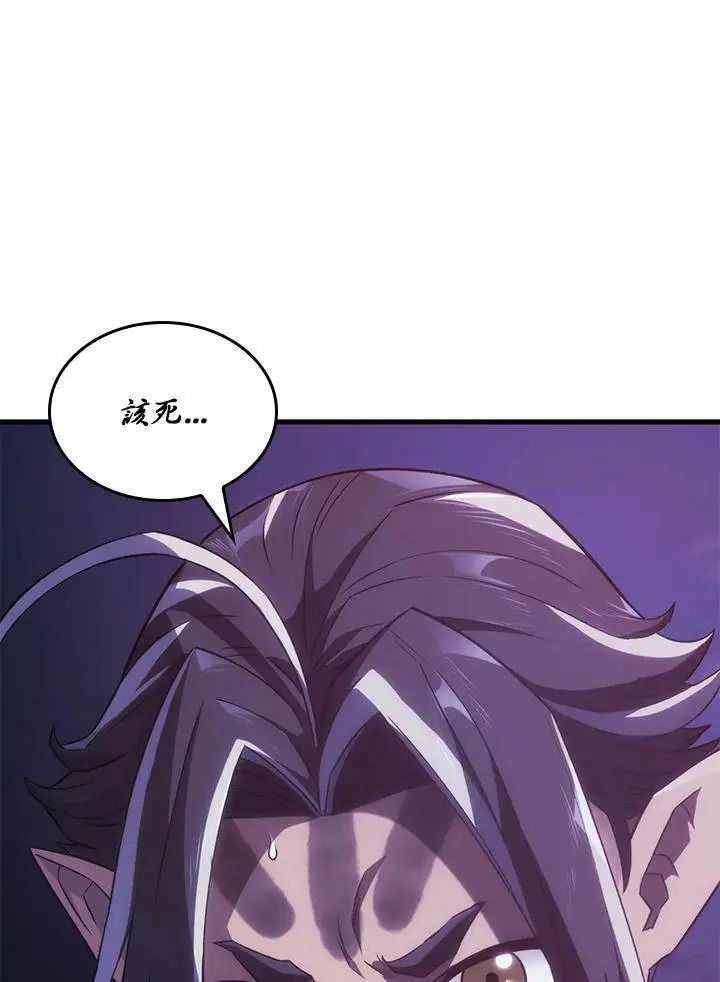 第31话 第50页
