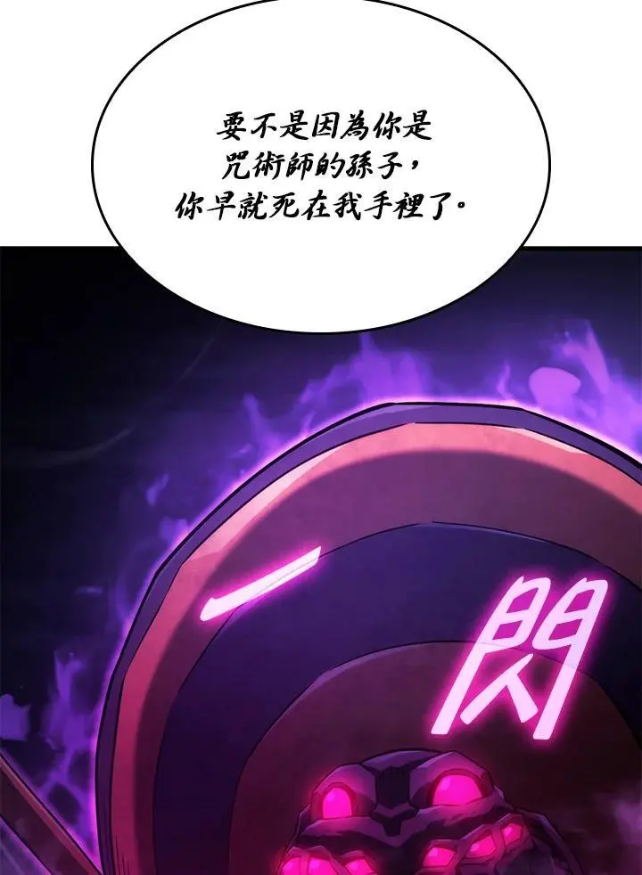 第31话 第52页