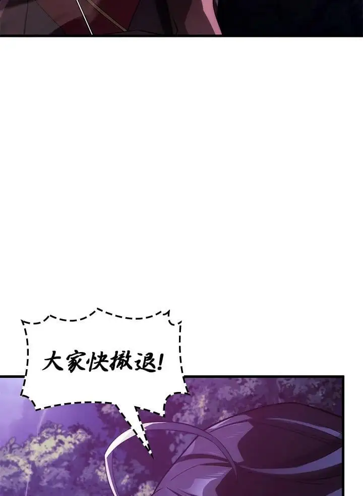 第31话 第54页