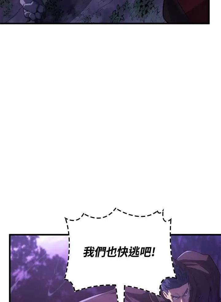 第31话 第56页