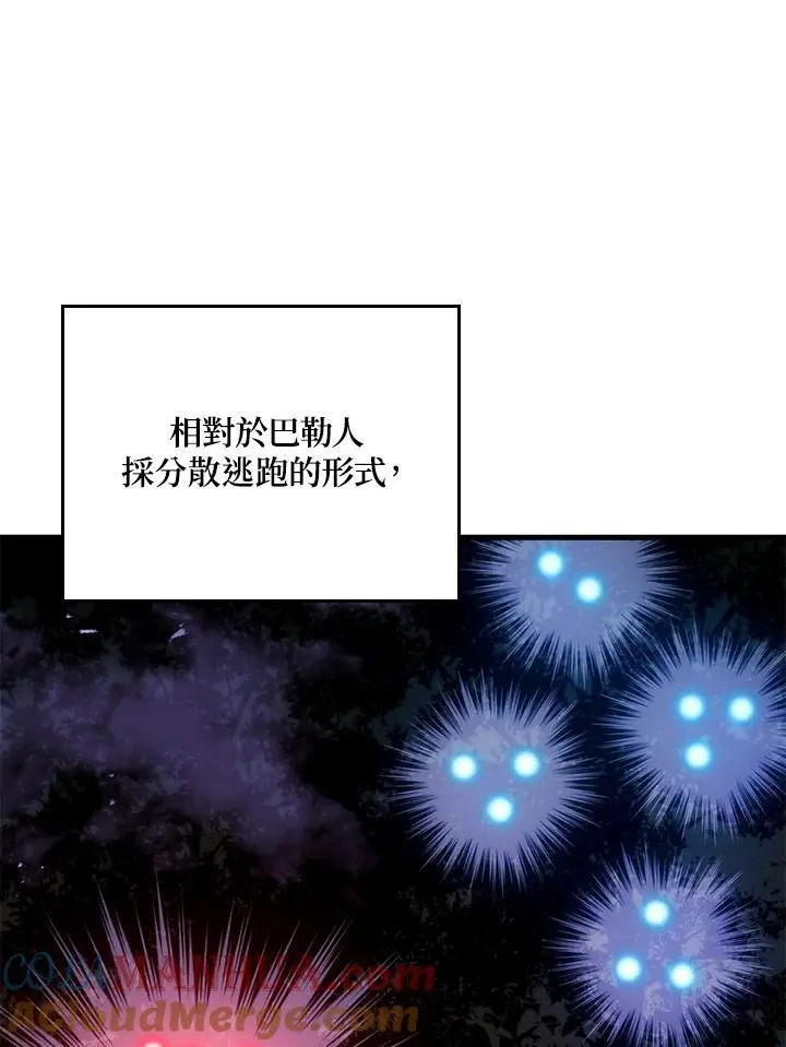 第31话 第61页