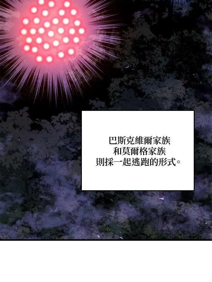 第31话 第62页