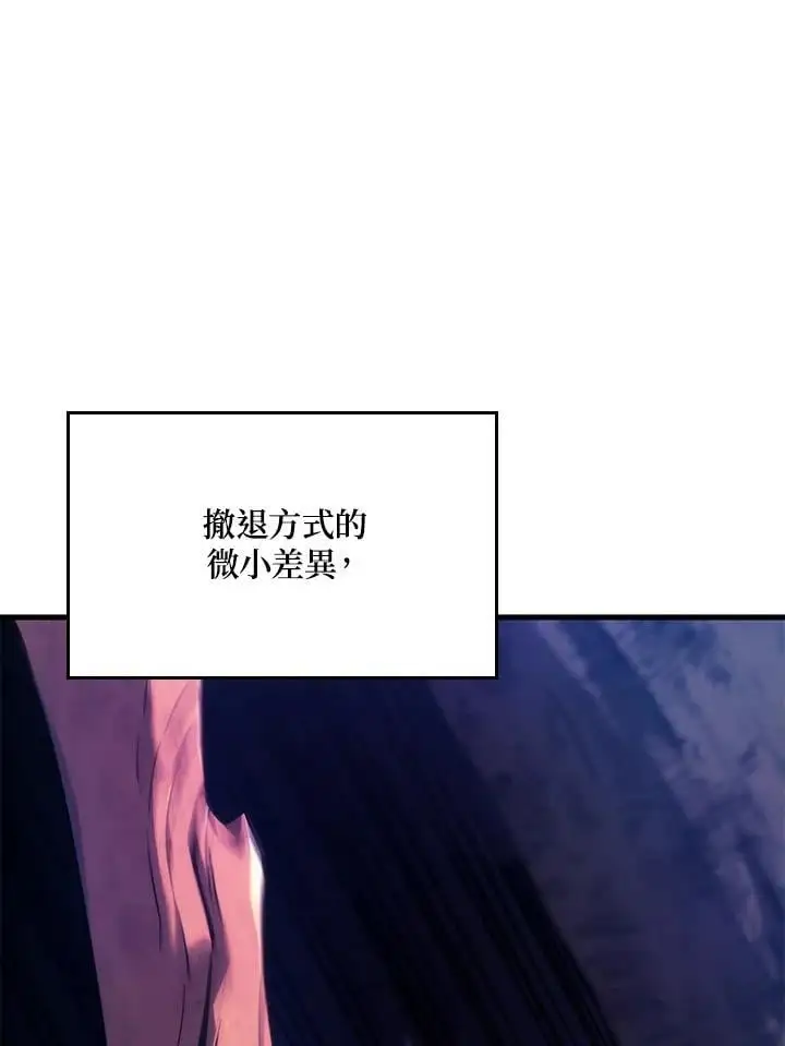 第31话 第63页