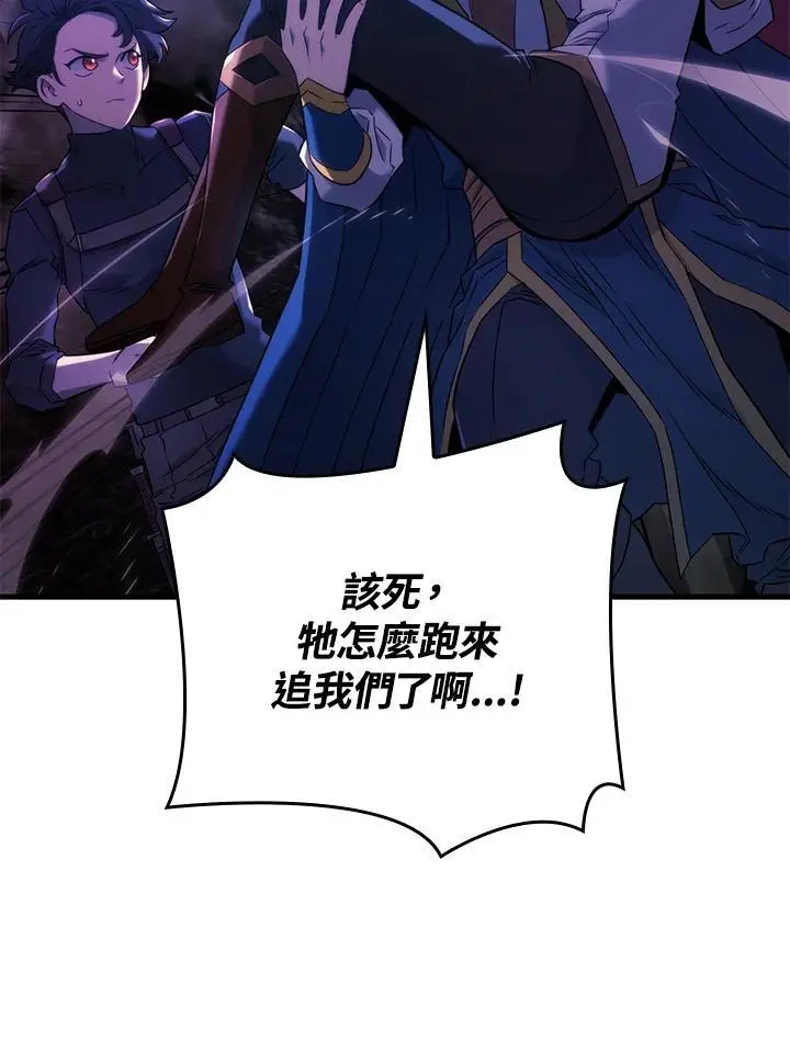第31话 第68页