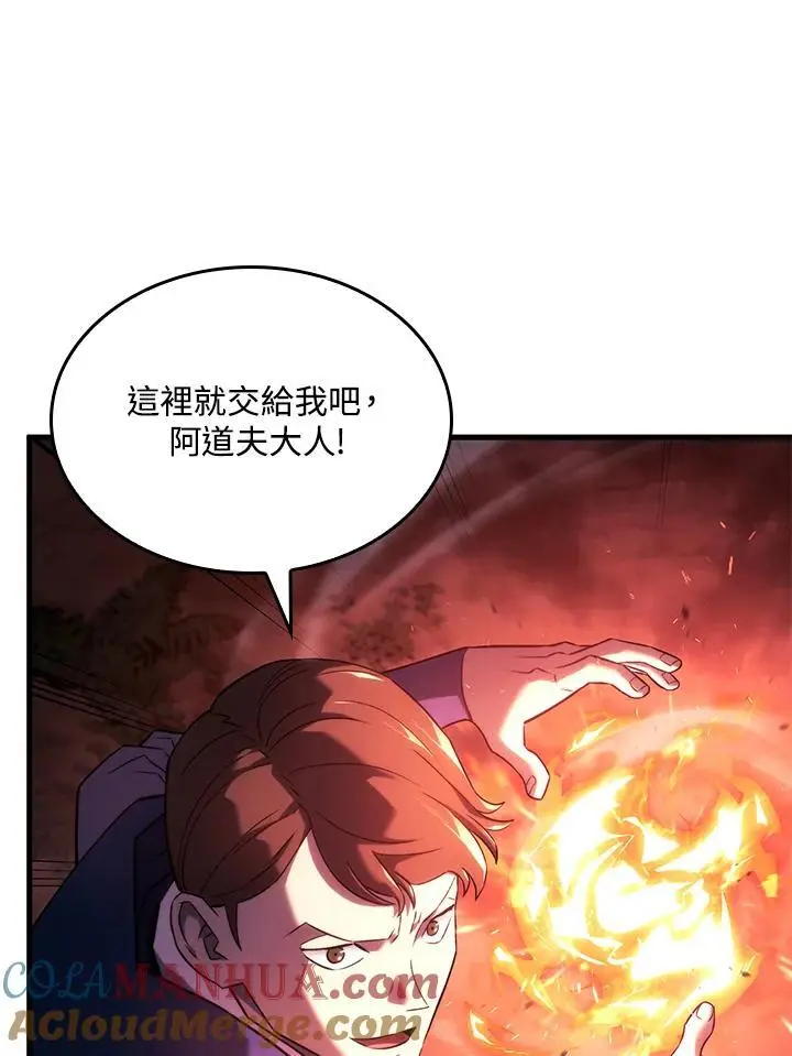 第31话 第69页