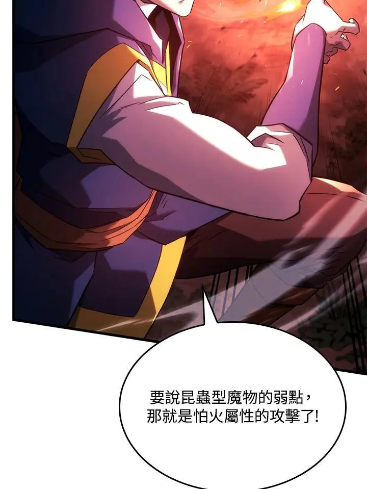 第31话 第70页