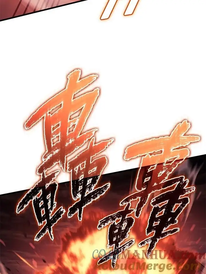 第31话 第73页
