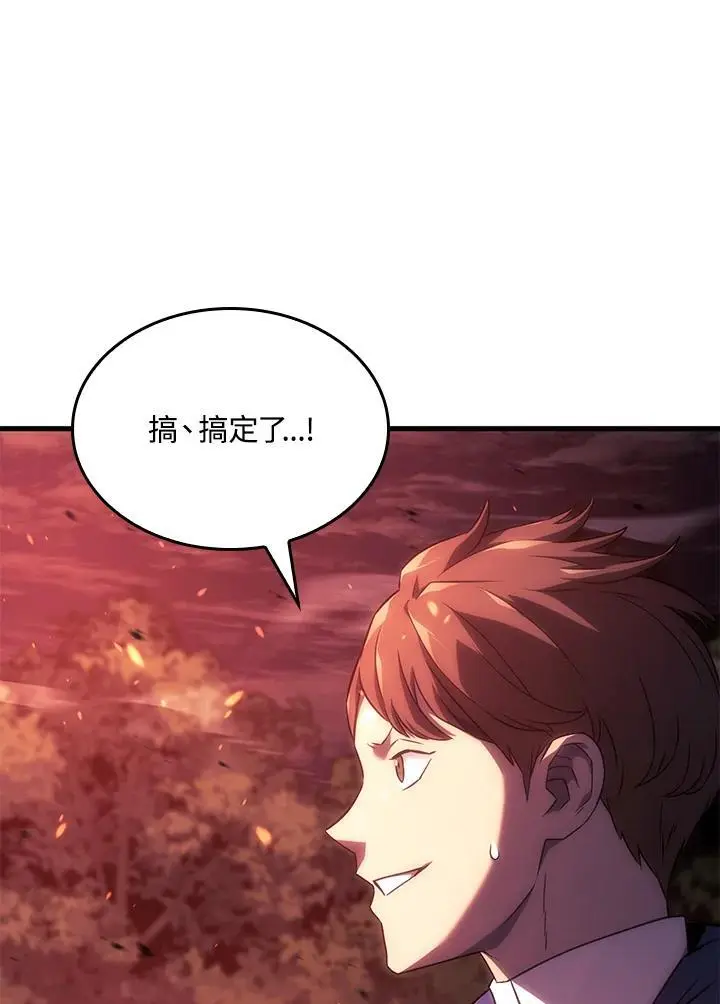 第31话 第76页
