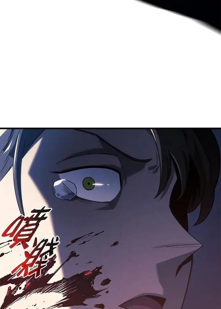 第31话 第83页