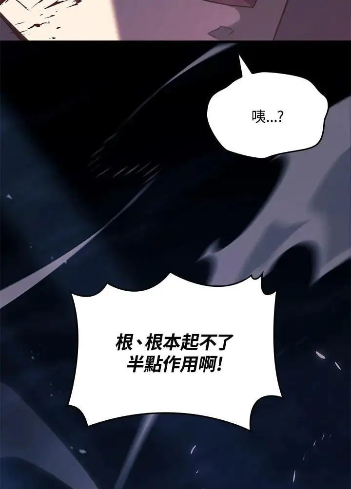 第31话 第84页