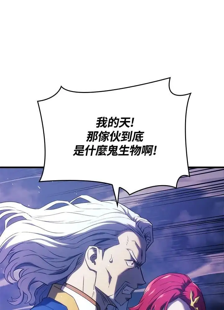 第31话 第88页