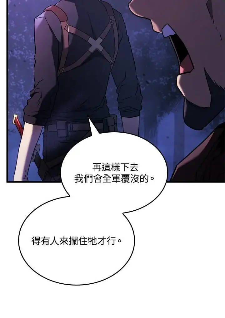 第31话 第98页