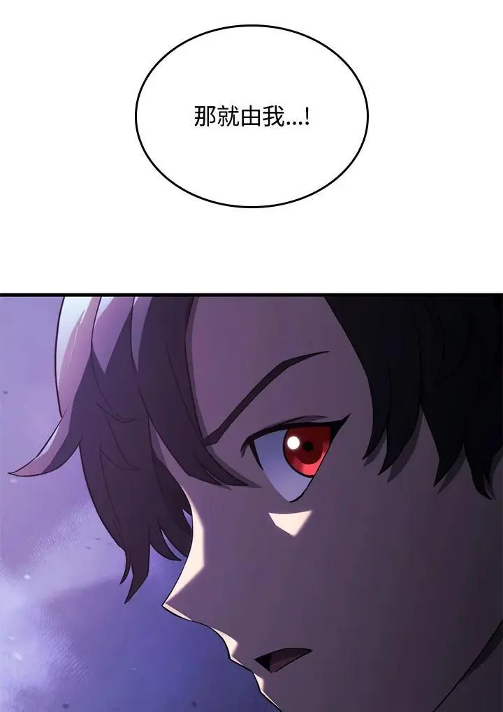 第31话 第99页