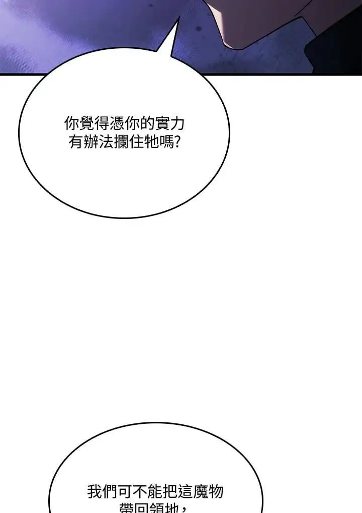 第31话 第100页