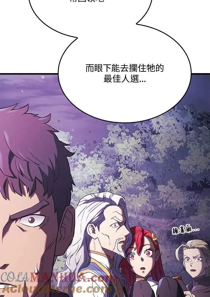 第31话 第101页