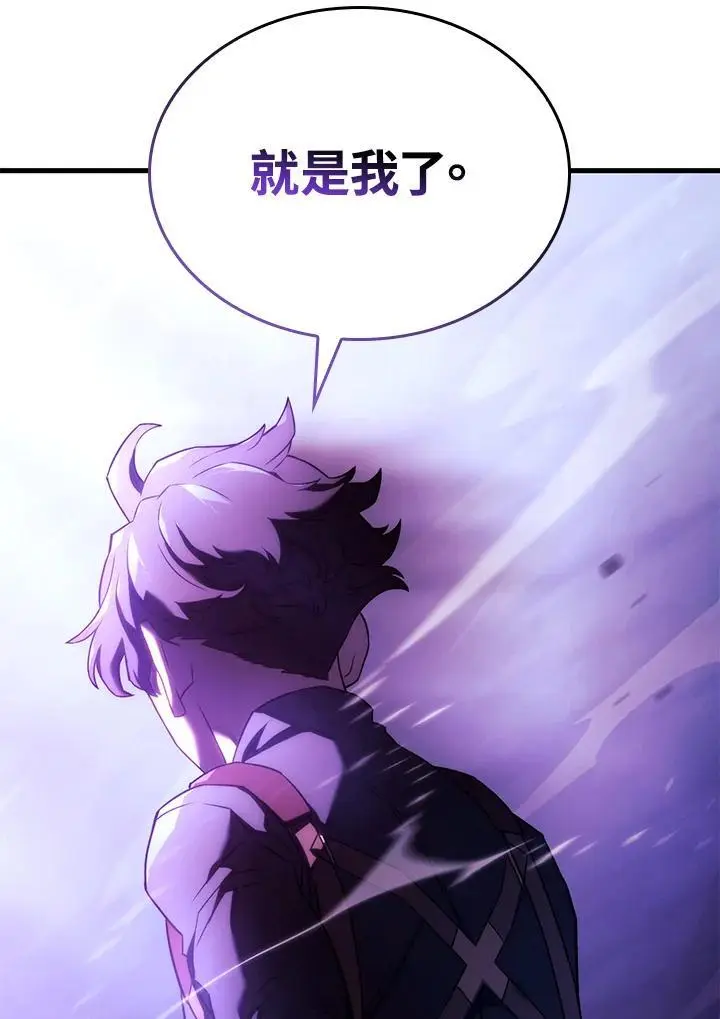 第31话 第103页