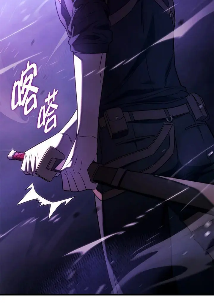 第31话 第104页
