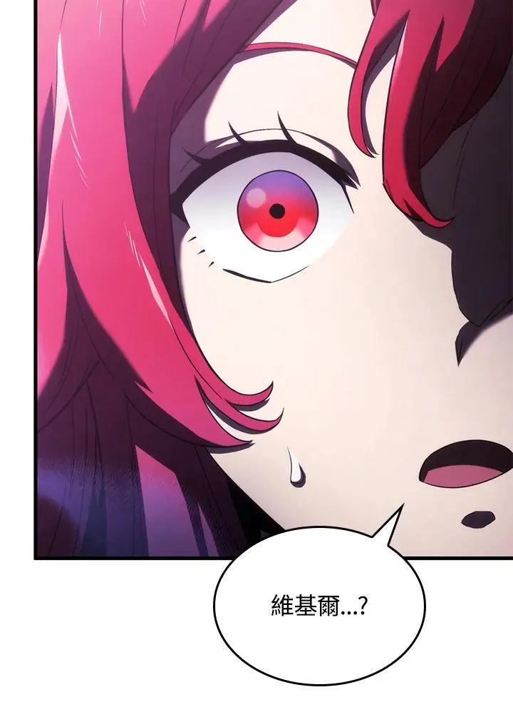 第31话 第106页