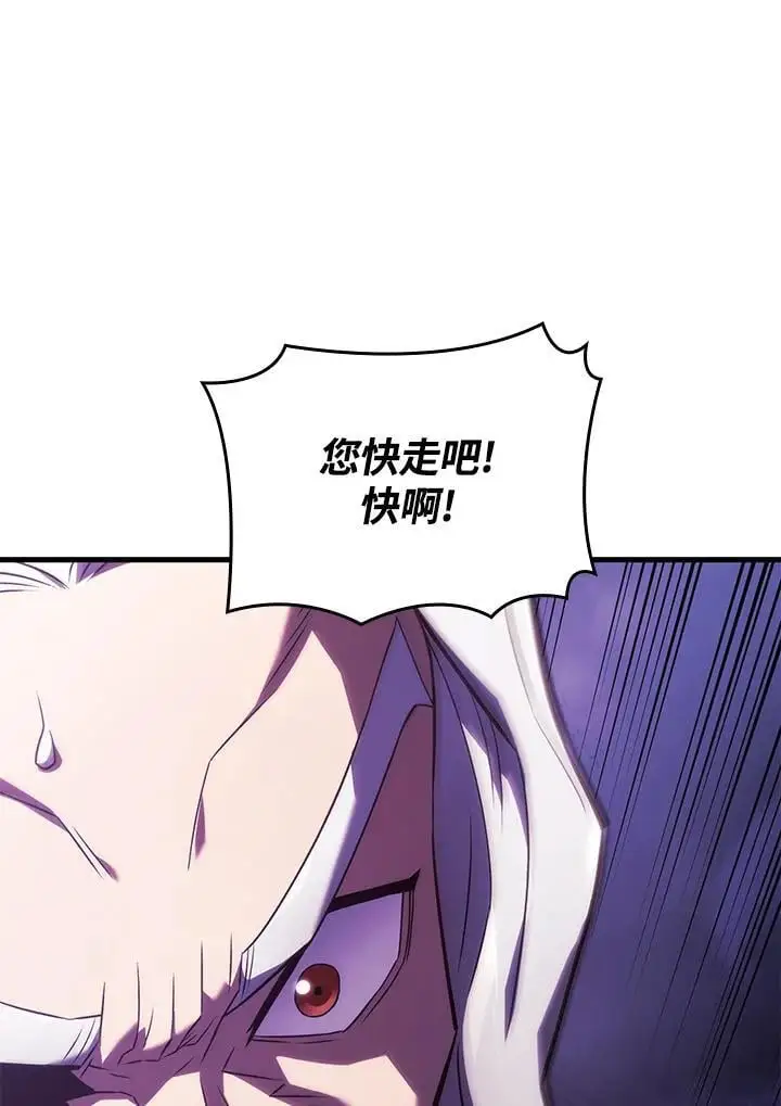 第31话 第107页