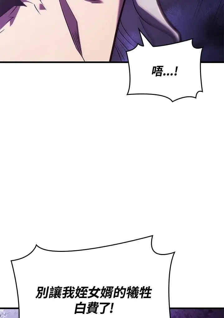 第31话 第108页