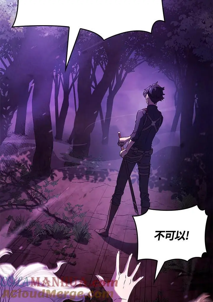 第31话 第109页