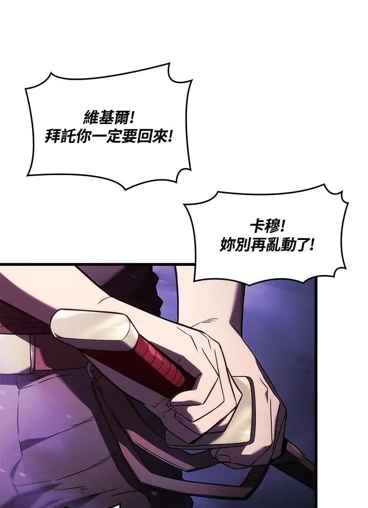 第31话 第111页