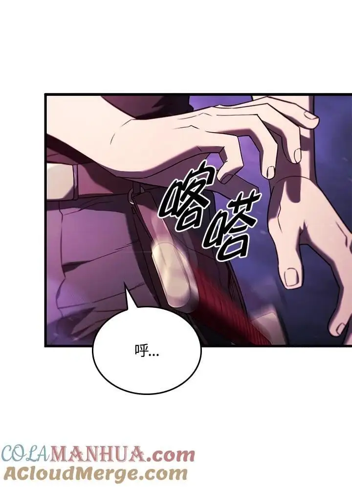 第31话 第113页